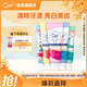 皓樂齒（Ora2）亮白凈色牙膏5支（鮮桃+薄荷/鮮桃+玫瑰+茉莉+櫻花）口味隨機(jī)發(fā)貨