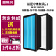 思博潤（SBREL）適配小米新風(fēng)機濾芯 米家A1家用壁掛式復(fù)合過濾網(wǎng) C1-80濾網(wǎng)(適配小米新風(fēng)機C1濾芯)