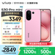 vivo S30 Pro mini 12GB+256GB 酷莓粉 國家補貼 多彩小直屏 超級潛望長焦 6500mAh 學(xué)生 AI手機