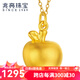 兆亮黃金蘋果吊墜足金平安果項鏈掛墜3D硬金 送女友圣誕節(jié)禮物 1.80克正負(fù)0.1（配金色銀鏈）