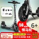 帝百倫（DEPTHPOWER）兒童滑板車成人6-10歲14歲30歲代步神器上班折疊男女孩平衡踏板車 悍馬黑【手閘碟剎雙減震】非電動