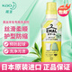 花王（KAO）真絲洗滌劑460ml   絲毛凈 桑蠶絲羊絨羊毛進(jìn)口中性洗衣液