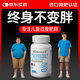 double natural【專注青少年兒童減肥】美國進(jìn)口排油燃脂提高新陳代謝瘦身瘦肚子 4瓶見效裝【買3送一】