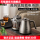 天福源T58天福源智能熱水壺全自動(dòng)一體純鈦燒水壺雙爐茶臺嵌入式電茶爐 1.2L 純鈦T58-桶裝水（燒水壺+煮茶壺）