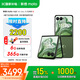 摩托羅拉 聯(lián)想moto Razr 50 Ultra 4英寸全功能大外屏 第5代折疊屏 懸停自由拍 5GAI手機(jī) 12+512GB摩登艾綠