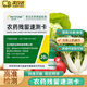 麥哲倫農農藥殘留速測卡農殘測試紙試劑農藥檢測測試卡檢測卡 一盒裝20片+洗脫液