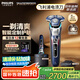 飛利浦（PHILIPS）電動剃須刀經典9系擎天柱聯(lián)名 SkinIQ智能光感刮胡刀 配無線清潔中心 生日七夕情人節(jié)禮物送老公