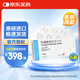 【原研進(jìn)口】安齊來(lái) 甲磺酸雷沙吉蘭片 1mg*14片/盒 【6盒裝】