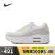 耐克【滔搏運(yùn)動】NIKE女子NIKE AIR MAX 90 LV8板鞋復(fù)刻鞋 FD4328-100 38