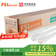 FSL佛山照明T8LED燈管日光燈管長條節(jié)能燈光管雙端1.2米40W白光（6500K）25只/箱
