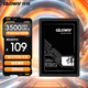 光威（Gloway）256GB SSD固態(tài)硬盤 SATA3.0 500MB/s 筆記本/臺(tái)式機(jī)通用 悍將系列