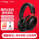 極度未知（HYPERX）颶風2颶風3二代三代cloud系列 電競游戲耳機頭戴式有線無線電腦fps吃雞ps5專用飆風耳麥降噪麥克風 【颶風3無線】120小時續(xù)航丨DTS音效丨黑紅