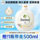 菁華煙酰胺沐浴露茉莉花香500ml 滋潤保濕持久留香 男女同款旅行裝