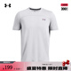 安德瑪（UNDERARMOUR）【張志磊同款】Vanish Elite男子訓(xùn)練運(yùn)動透氣短袖T恤1382799 灰白色100 L