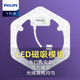 飛利浦（PHILIPS）三基色環(huán)形節(jié)能熒光燈管吸頂燈圓形燈芯替換光源 升級LED燈盤20W白光