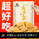 好巴食南溪豆干五香味468g/袋非轉(zhuǎn)基因大豆高蛋白休閑便攜地標零食