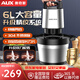 奧克斯（AUX）絞肉機6L大容量商用家用電動不銹鋼多功能輔食攪菜肉餡機料理機切肉機 曜夜黑【6L大容量丨兩組刀具】8秒速絞