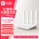 小米路由器AX3000T 滿血5G雙頻WIFI6 多設(shè)備組網(wǎng) 3000M無線速率 多寬帶聚合 智能家用路由 Xiaomi路由器AX3000T