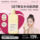 溫麗慈（Ongredients）達(dá)人專享肌膚屏障舒緩乳液220ml水光妝前乳面霜黃油韓國(guó)護(hù)膚七夕