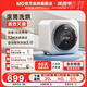 MO迷你洗衣機全自動迷你內(nèi)衣褲洗衣機小型內(nèi)褲襪子洗衣機新型滾筒除菌家用宿舍洗烘一體型新款洗衣機 臺式【洗烘一體+高溫除菌+多重降噪】