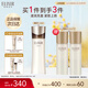 怡麗絲爾(ELIXIR)蘊能凝時黑金柔滑緊實乳(滋潤型)130ml補水七夕禮物女