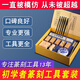 乾閱篆刻工具套裝鎢鋼篆刻刀初學(xué)者全套學(xué)生練習印章石料石刻木刻手工篆刻工具入門(mén)套裝工具篆刻 B1篆刻套裝
