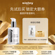 希思黎（Sisley）全能乳液升級版1.5ml補水保濕試用裝體驗裝生日禮物