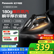 松下（Panasonic）【國(guó)家補(bǔ)貼】電熨斗家用手持干濕熨燙機(jī) 專業(yè)級(jí)性能 石墨烯陶瓷涂層熨燙順滑不沾衣 NI-U650C-K
