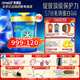 美贊臣藍(lán)臻4段800g兒童奶粉 荷蘭原裝進(jìn)口 配方含乳鐵蛋白（3-6歲寶寶） 藍(lán)臻4段800g*6罐【咨詢領(lǐng)券】