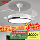 TCL 吊扇燈吸頂風扇燈餐廳帶燈電風扇家用客廳臥室燈扇一體電扇燈具 吊桿48寸全光譜-變頻-遙控