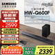 三星（SAMSUNG）HW-Q600F/XZ 杜比全景聲 無線藍(lán)牙回音壁條形音箱低音炮 家庭影院電視投影游戲音響 智能音效