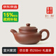 京東京造 宜興紫砂壺 手工茶壺【原礦紫泥】煮泡茶具 仿古壺 250ml禮盒裝