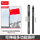 摩多狼（MOTOWOLF）摩托車(chē)專(zhuān)用伸縮旗桿360運動(dòng)相機延長(cháng)gopro攝像多功能拍攝 黑色【鋁合金旗桿】