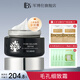 軍博仕毛孔細(xì)致霜50g 軍博士官方毛孔細(xì)嫩霜保濕控油霜