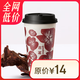 古茗 云嶺茉莉（中）古茗小程序核銷(xiāo) 15天有效