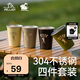 伯希和（Pelliot）HIKER戶外水杯不銹鋼茶杯露營(yíng)野餐燒烤便攜咖啡杯子16307155
