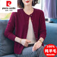 皮爾卡丹（pierre cardin）針織開衫女圓領毛衣外套秋裝100純羊毛衫媽媽寬松上衣洋氣短外搭 酒紅 M 建議 【90-108斤穿】
