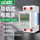 LUEABB導軌電表220V家用單相2P液晶電能表房東出租房宿舍空調獨立電度表 單顯60A不帶背光導軌電表
