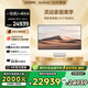 極米激光電視AURA2 120吋套裝 投影儀家用 家庭影院（4K超高清 ）