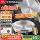 利仁（Liven）小鋼人不銹鋼電餅鐺家用0涂層38mm加深1800W雙面加熱電餅檔烙餅專用鍋無涂層電煎鍋早餐機(jī)LR-B3097
