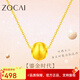 佐卡伊黃金項鏈女足金3D硬金貓眼砂金珠項鏈時尚轉(zhuǎn)運珠送女友生日禮物 單吊墜約0.5-0.55克 （含銀鏈）