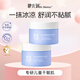 咿兒潤小天使水潤面霜50g*2 仿生胎脂嬰兒面霜寶寶兒童夏季面霜