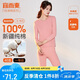 宜而爽秋冬季【一等品新疆棉】100%純棉女士保暖內衣套裝大碼秋衣秋褲女