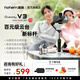 浩瀚卓越（hohem）V3手機(jī)云臺(tái)穩(wěn)定器手持自拍桿AI手勢(shì)跟拍遠(yuǎn)程控制三軸防抖自拍支架迷你便攜vlog自媒體直播拍攝神器 【黑色標(biāo)配】AI跟拍+內(nèi)置延長(zhǎng)桿+遙控器