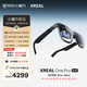 XREAL One Pro 智能AR眼鏡 M號 原生3DoF懸停 556