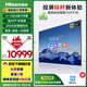 海信100英寸會(huì)議電視平板一體機(jī)4K超清無(wú)線投屏?xí)h室教學(xué)移動(dòng)商用非觸屏大屏電視100XP3E