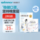 穩(wěn)健一次性兒童口罩3-6歲獨立裝20只棉里層親膚夏季透氣低空氣阻力
