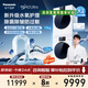 松下（Panasonic）【吳磊同款】白月光4.0Ultra洗烘套裝智能投放光動(dòng)銀除菌洗衣機(jī)水氧除味除皺防過(guò)敏熱泵除毛烘干機(jī) 12+12 Max 黑 N572T+8572NR