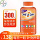 拜耳（BAYER） One a day男士女士復合維生素300粒  提高免疫力 女士復合維生素 300粒 煙酰胺+生物素