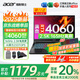 宏碁（acer）宏基暗影騎士·擎5【補(bǔ)貼20%】滿血4060顯卡高性能電競游戲本大學(xué)生設(shè)計(jì)筆記本電腦 【擎2025】i5標(biāo)壓/4060/2.5K/165 16G+1T 官方標(biāo)配